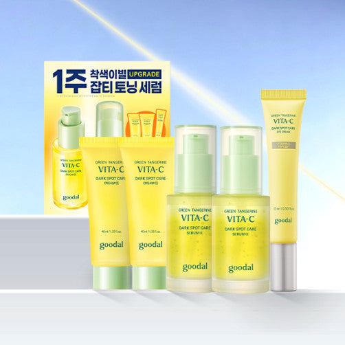 [goodall] Green Tangerine Vita C Blemish Care Serum Double Special
