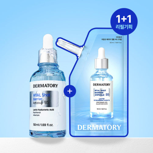 [The Matory] Hyalshot Barrier Ampoule B5 Refill Plan (50ml+50ml)