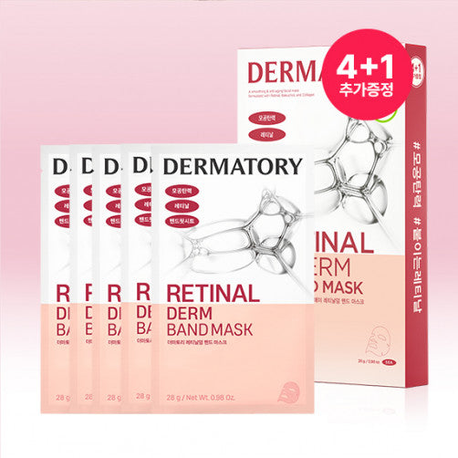 [The Matory] Retinalderm band mask 4+1 giveaway plan