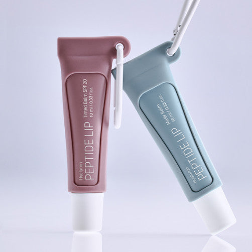 [The Matory] Hyaluronic peptide lip key ring holder (gray/rose)