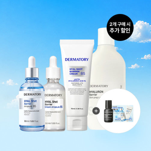 [Dermatory] Hyal Shot Barrier Line Black Serum 10ml + 1 Hyal Shot Ampulle & Cremepäckchen