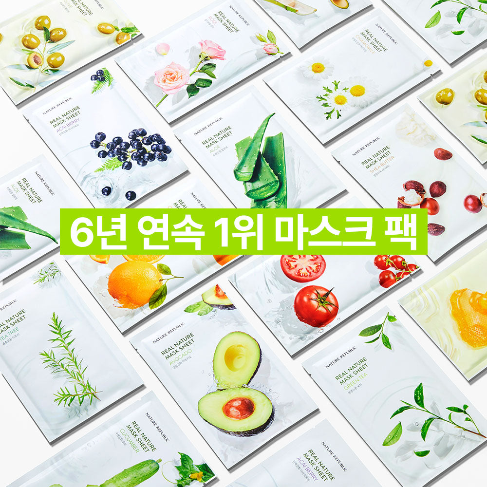 [Nature Republic] Real Nature Mask Sheet