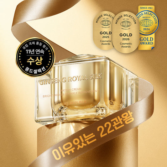 [Nature Republic] Ginseng Royal Silk Watery Cream (whitening/wrinkle
