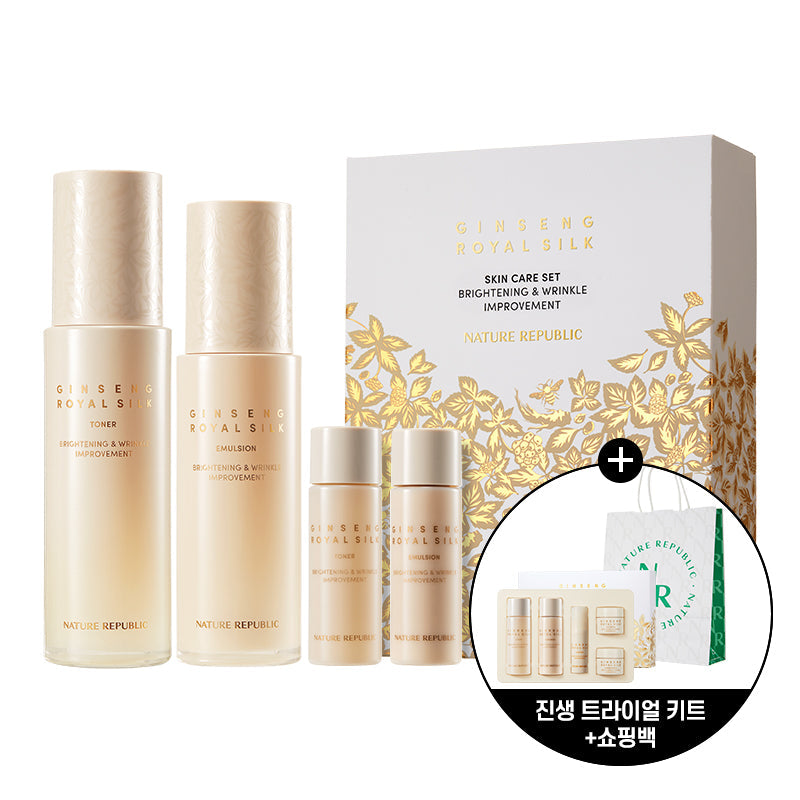 [Nature Republic] Ginseng Royal Silk Skincare 2-piece set
