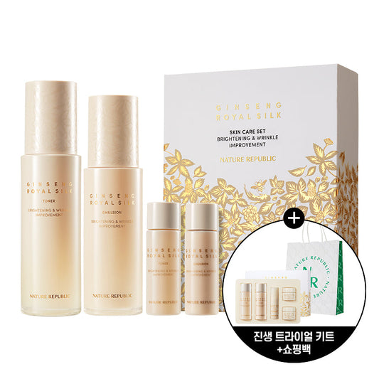 [Nature Republic] Ginseng Royal Silk Skincare 2-piece set