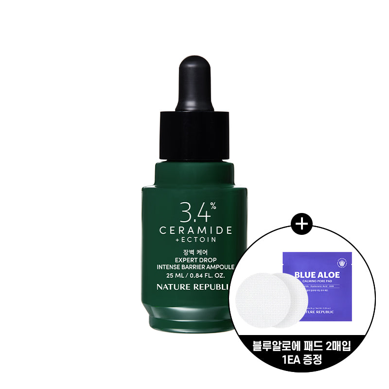 [Nature Republic] Expert Drop Intense Barrier Ampoule