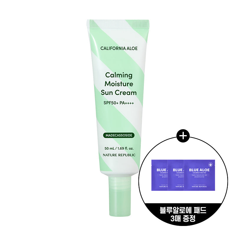 [Nature Republic] Crème solaire hydratante apaisante à l'aloe de Californie
