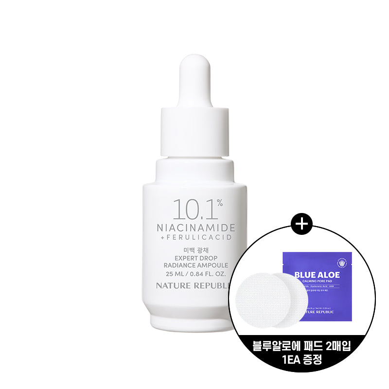 [Nature Republic] Expert Drop Radiance Ampoule