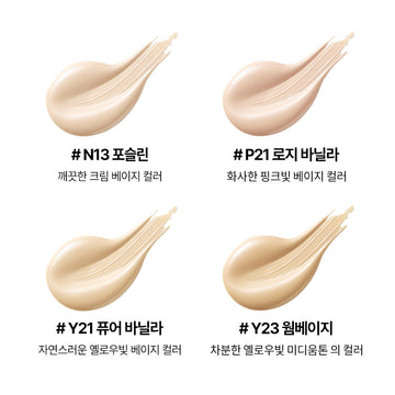 [Nature Republic] Provence Air Skin Fit One Day Lasting Foundation