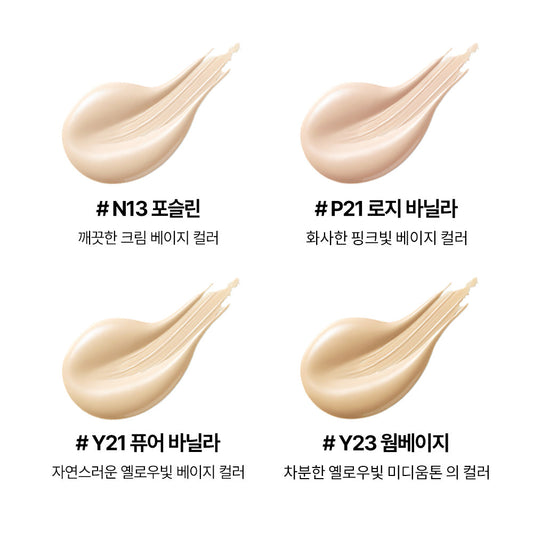 [Nature Republic] Provence Air Skin Fit One Day Lasting Foundation