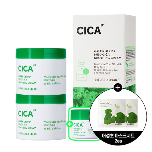 [Nature Republic] Green Derma Mild Cica Soothing Cream Large Volume