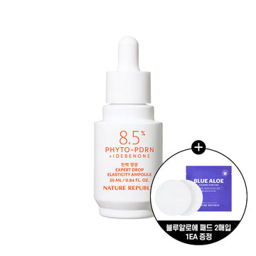 [Nature Republic] Expert Tropfen Elastizität Ampulle