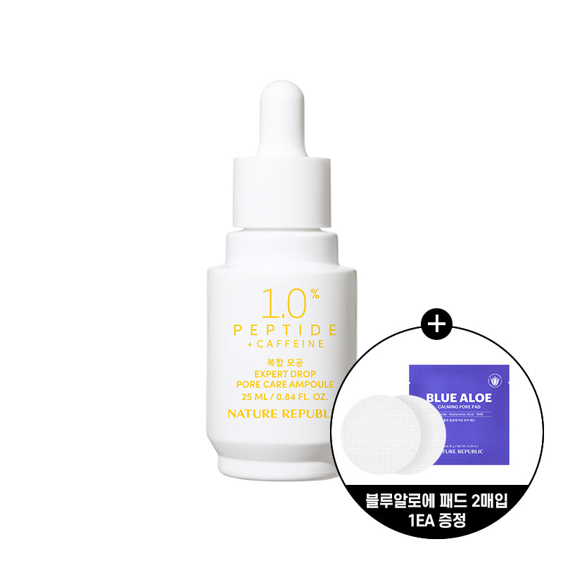 [Nature Republic] Expert Drop Pore Care Ampoule