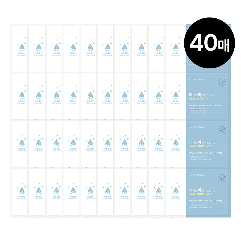 [Nature Republic] A kinder heart Maskenpackung (Hyaluronsäure) 40 Stück