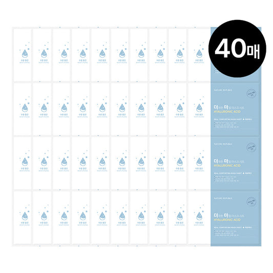 [Nature Republic] A kinder heart mask pack (hyaluronic acid) 40 sheets