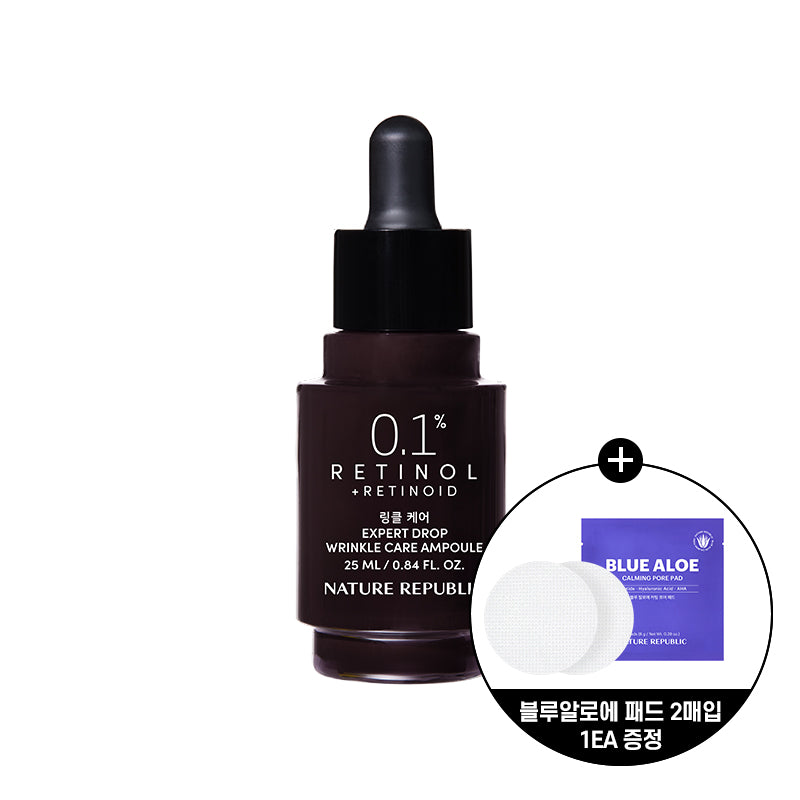 [Nature Republic] Expert Drop Wrinkle Care Ampoule