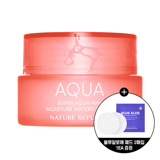 [Nature Republic] Super Aqua Max Moisture Cream (for dry skin)