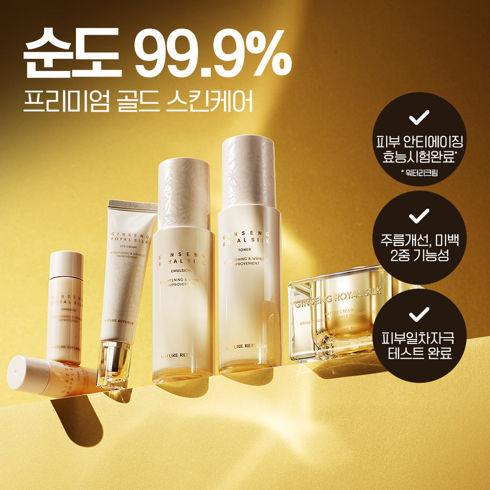 [Nature Republic] Ginseng Royal Silk Skincare 3-piece set (+Ginseng