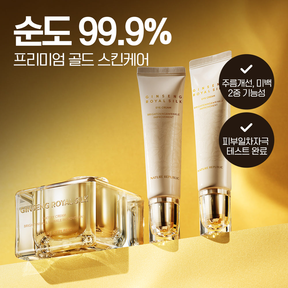[Nature Republic] Ginseng Royal Silk Watery Cream with Eye Cream