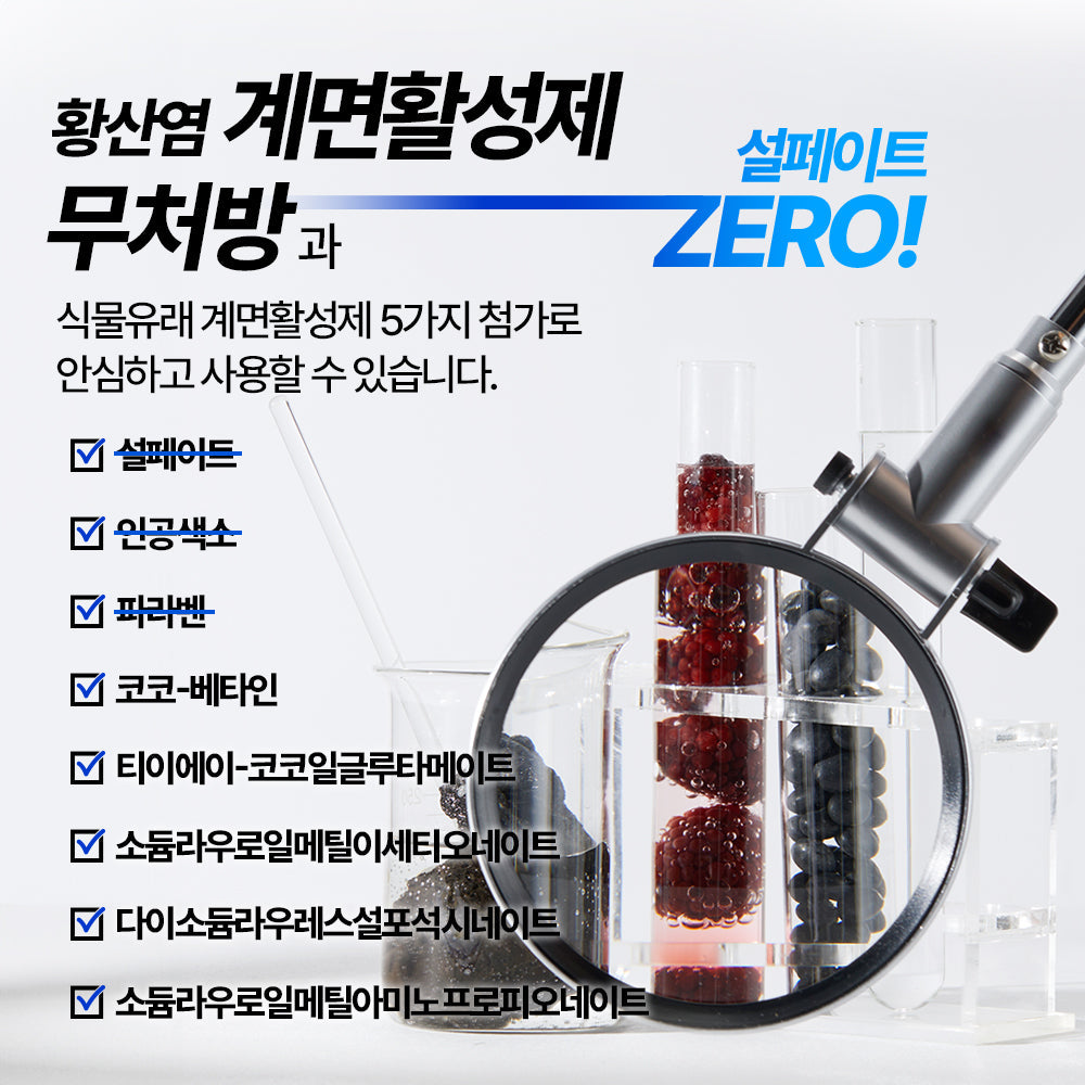 [Nature Republic] Black Bean Hair Loss Symptom Improvement Shampoo