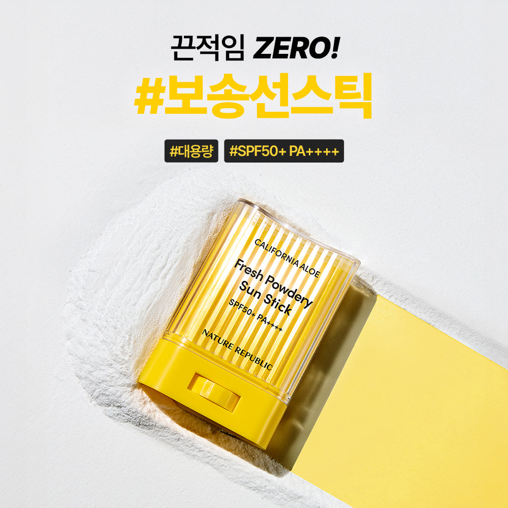 [Nature Republic] Stick solaire doux à l'aloe de Californie SPF50+ PA++++