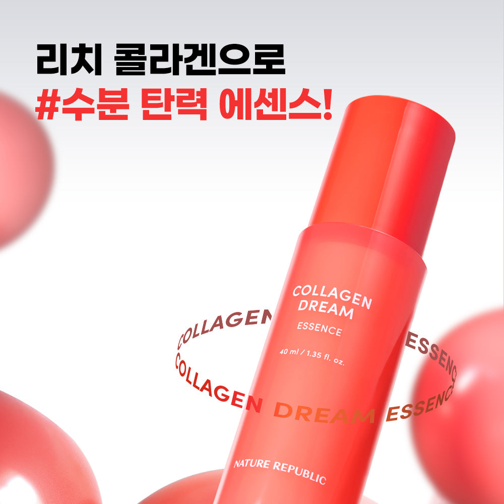 [Nature Republic] Collagen Dream Essence