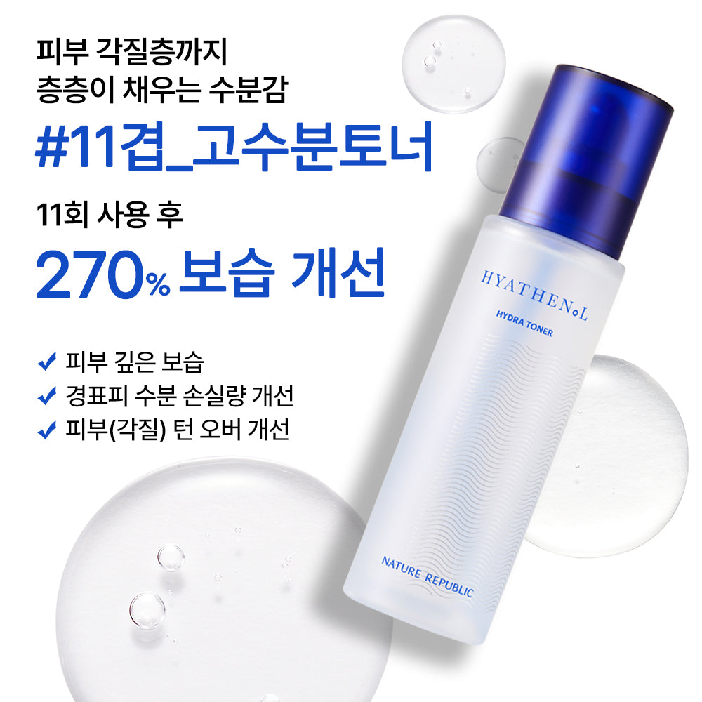 [Nature Republic] Hyatenol Hydra Toner (whitening function)