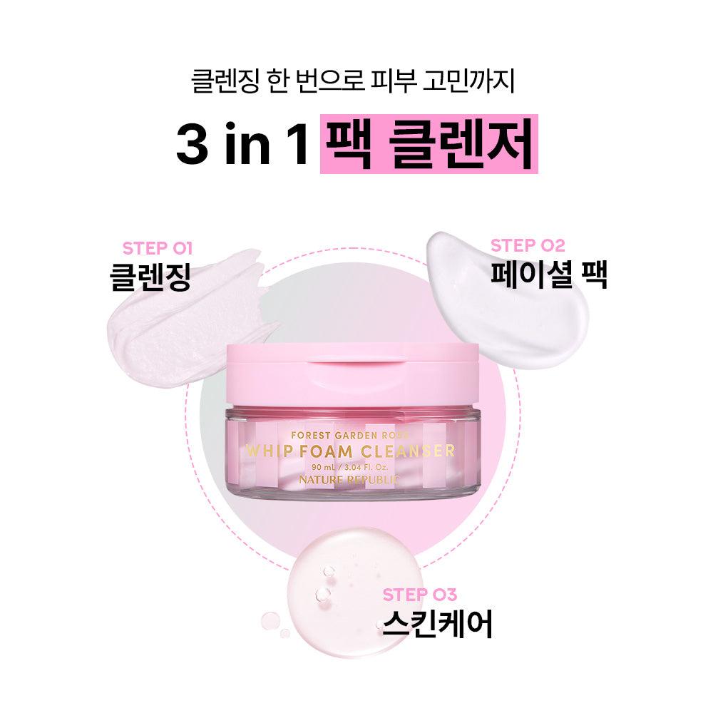 [Nature Republic] Forest Garden Whip Foam Cleanser