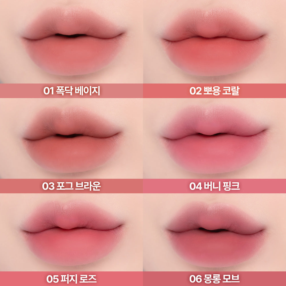 [Nature Republic] Lèvre fondante en coton (n° 01 ~ 06)