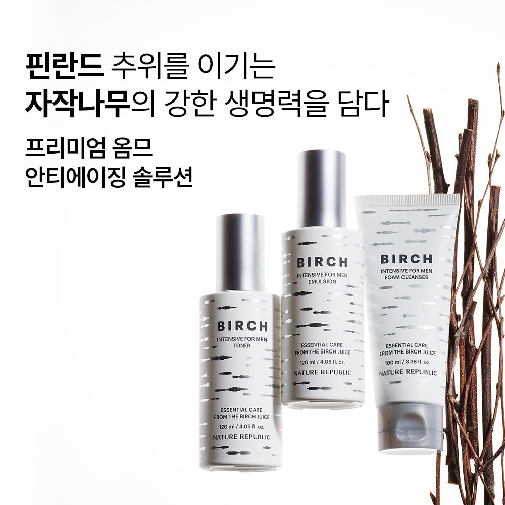 [Nature Republic] Birch Intensive for Men Skin Care Set (+ 12ml