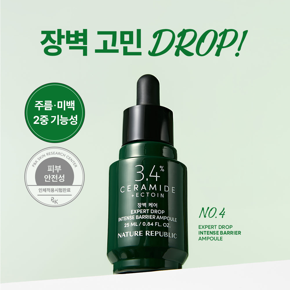 [Nature Republic] Expert Drop Intense Barrier Ampoule