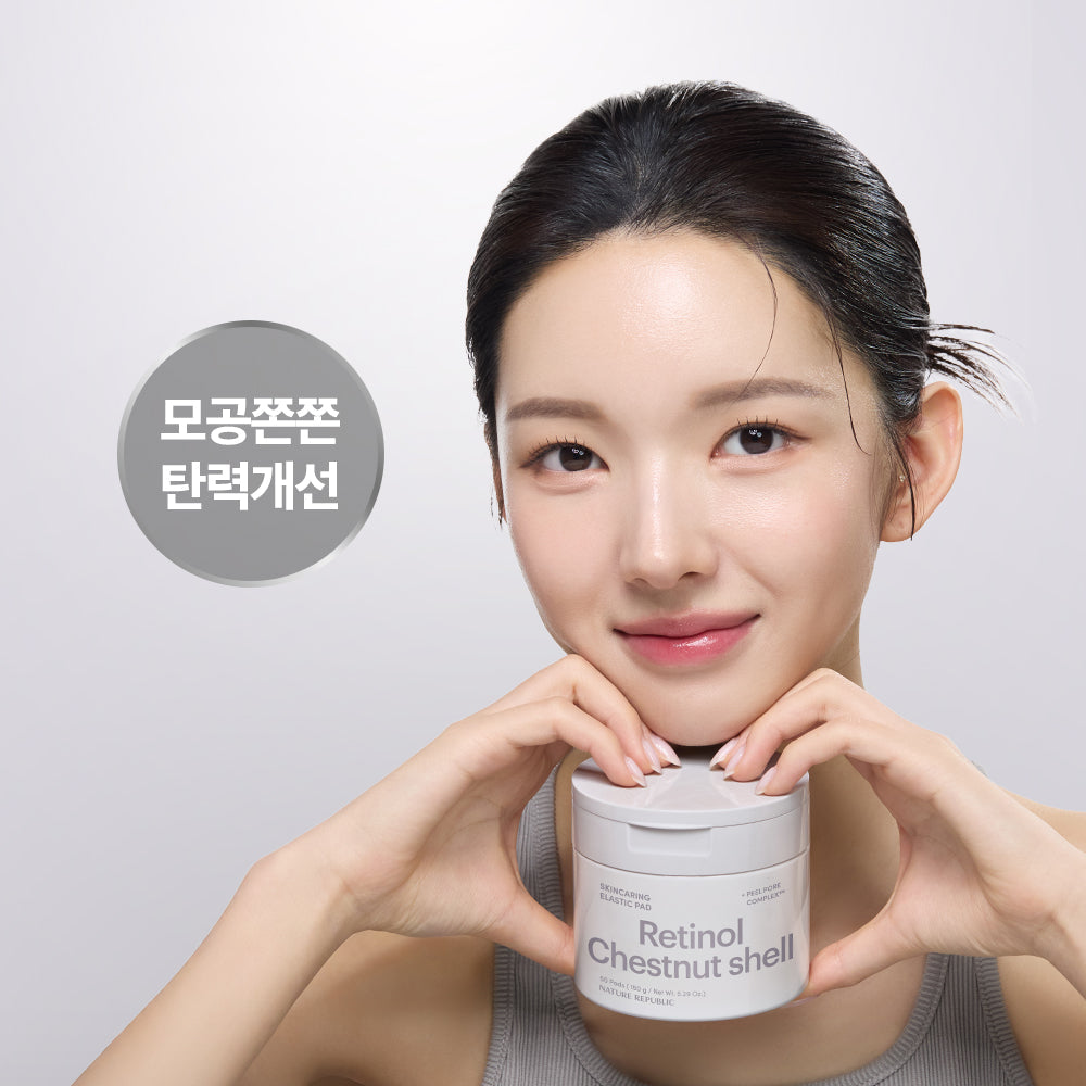 [Nature Republic] Skincare elasticity pad (elastic pores)
