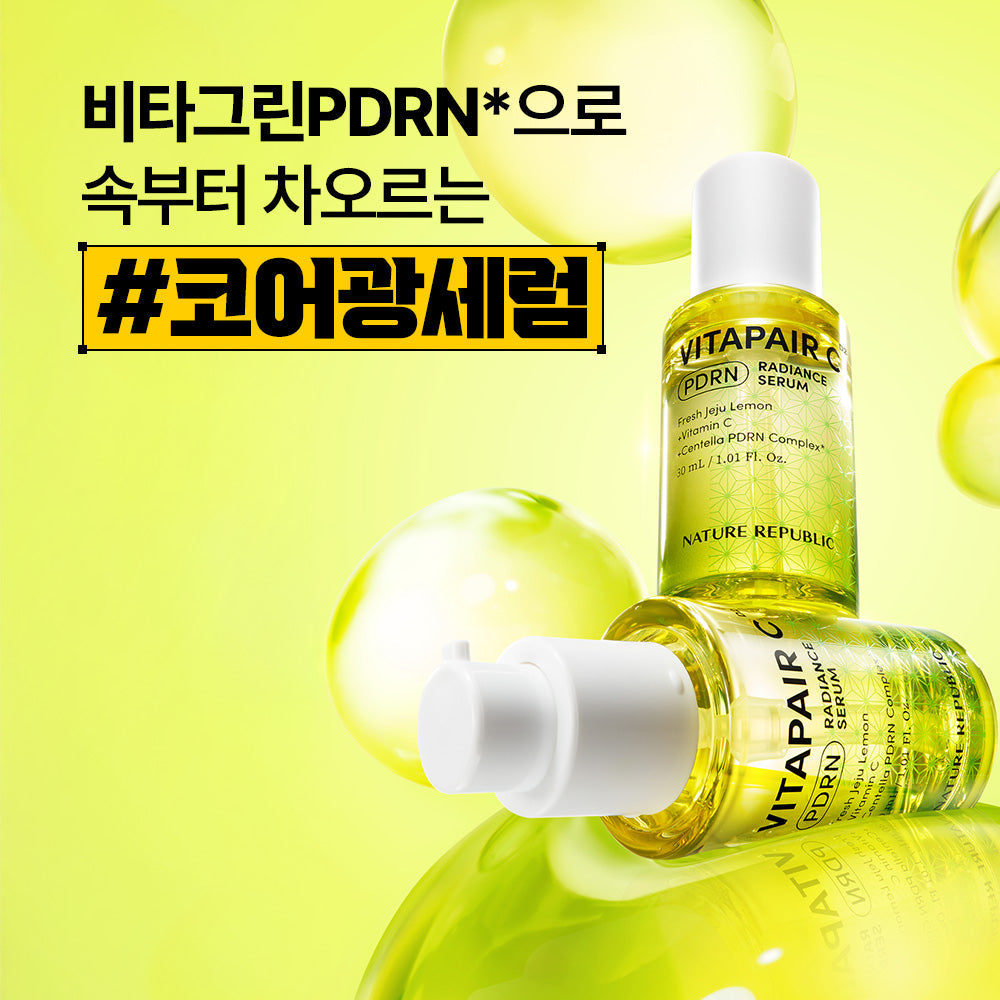 [Nature Republic] Sérum Éclat Vita Fair C PDRN