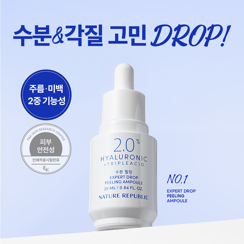 [Nature Republic] Expert Drop Peeling Ampoule