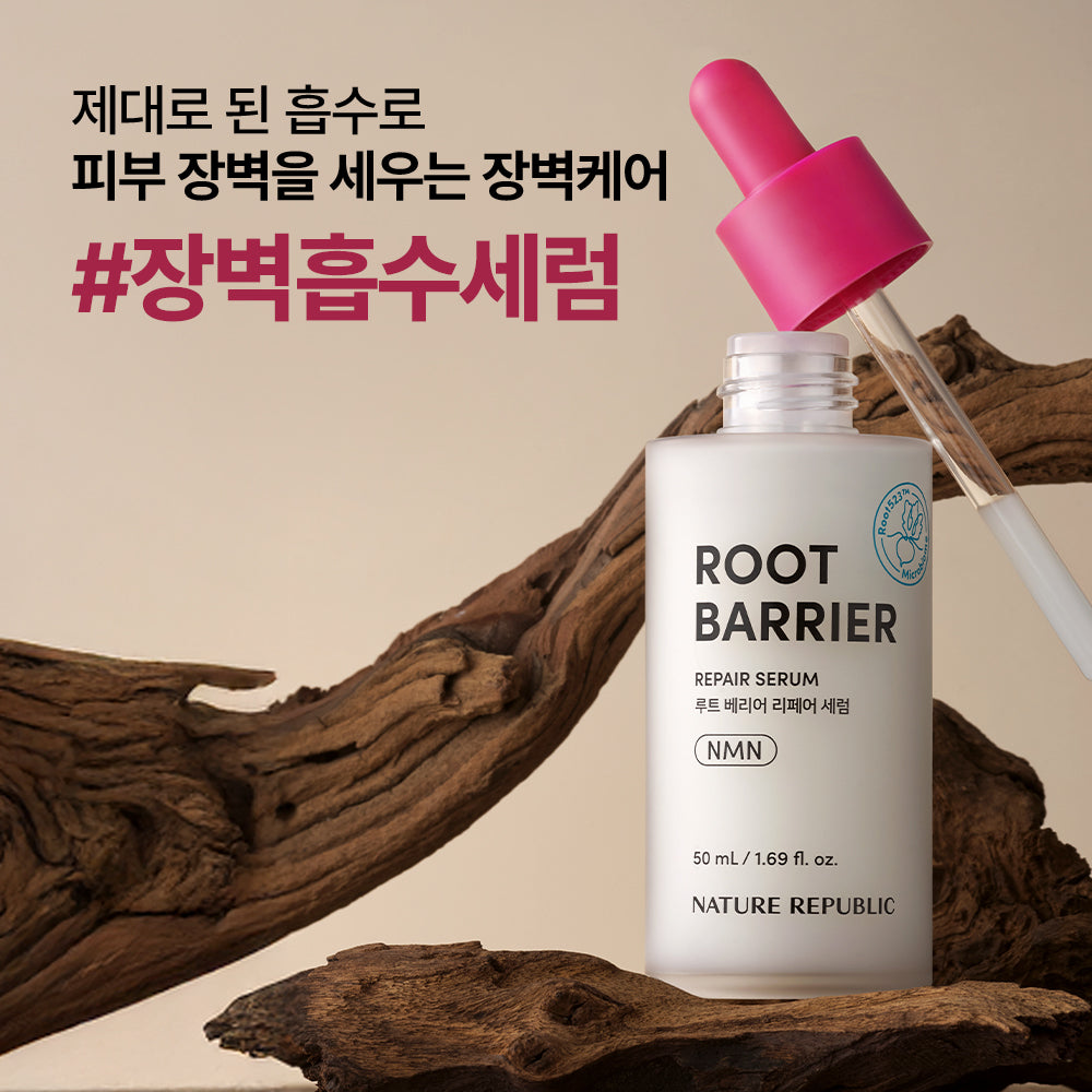 [Nature Republic] Root Barrier Repair Serum + Free product trial kit