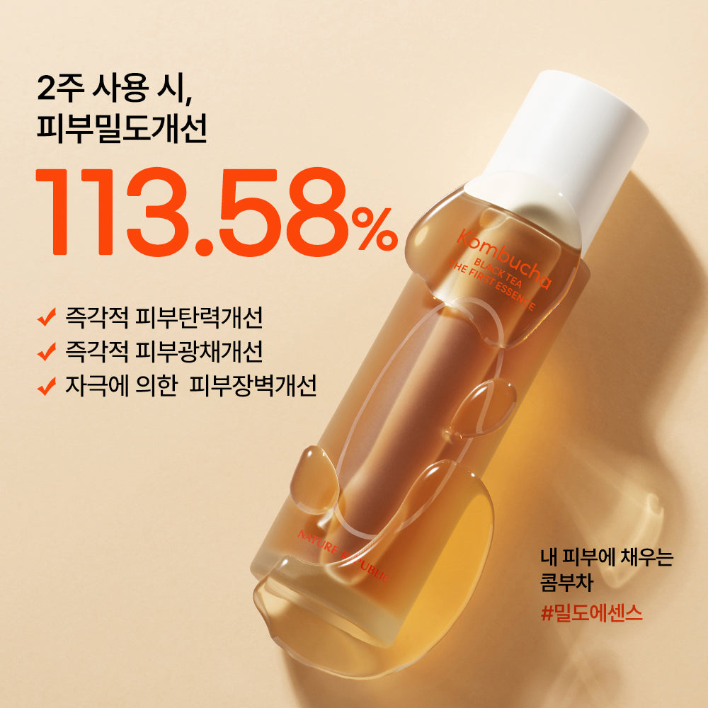 [Nature Republic] Kombucha Black Tea The First Essence