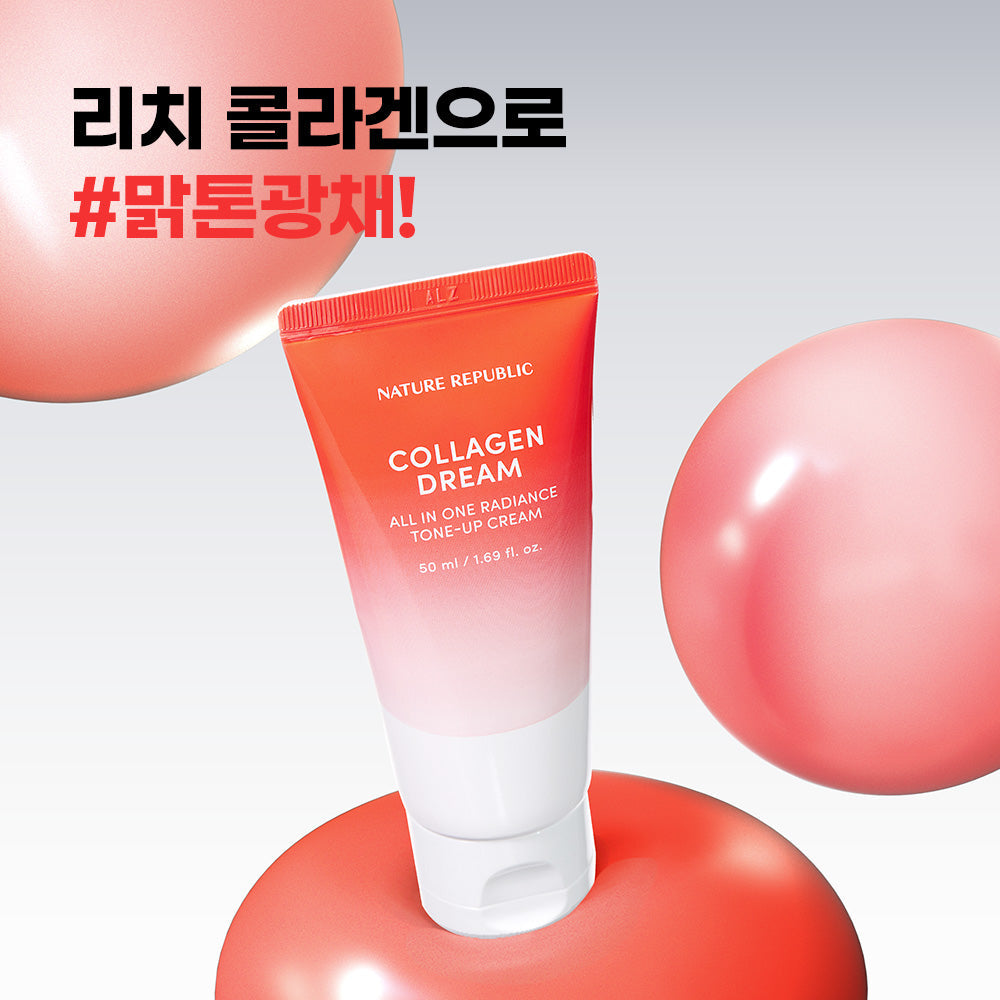 [Nature Republic] Collagen Dream All-in-One Radiance Tone Up Cream