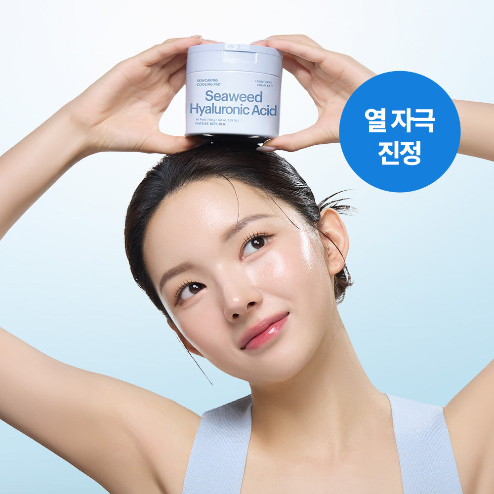[Nature Republic] Skincare cooling pad (cooling soothing)