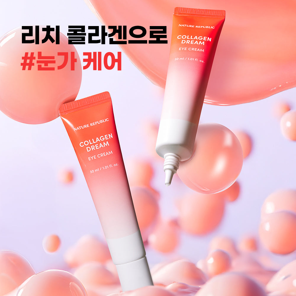 [Nature Republic] Collagen Dream Eye Cream