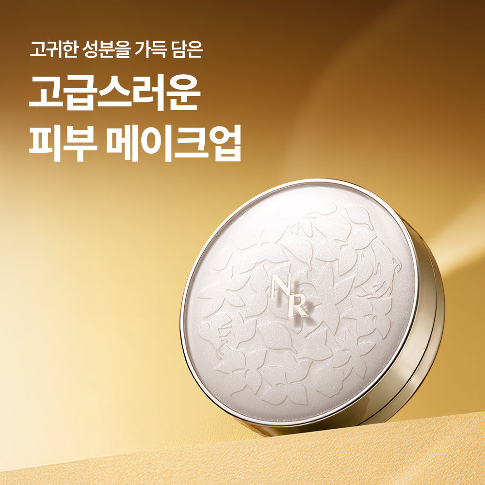[Nature Republic] Ginseng Ampoule Cushion SPF50+ PA+++ (2 types)