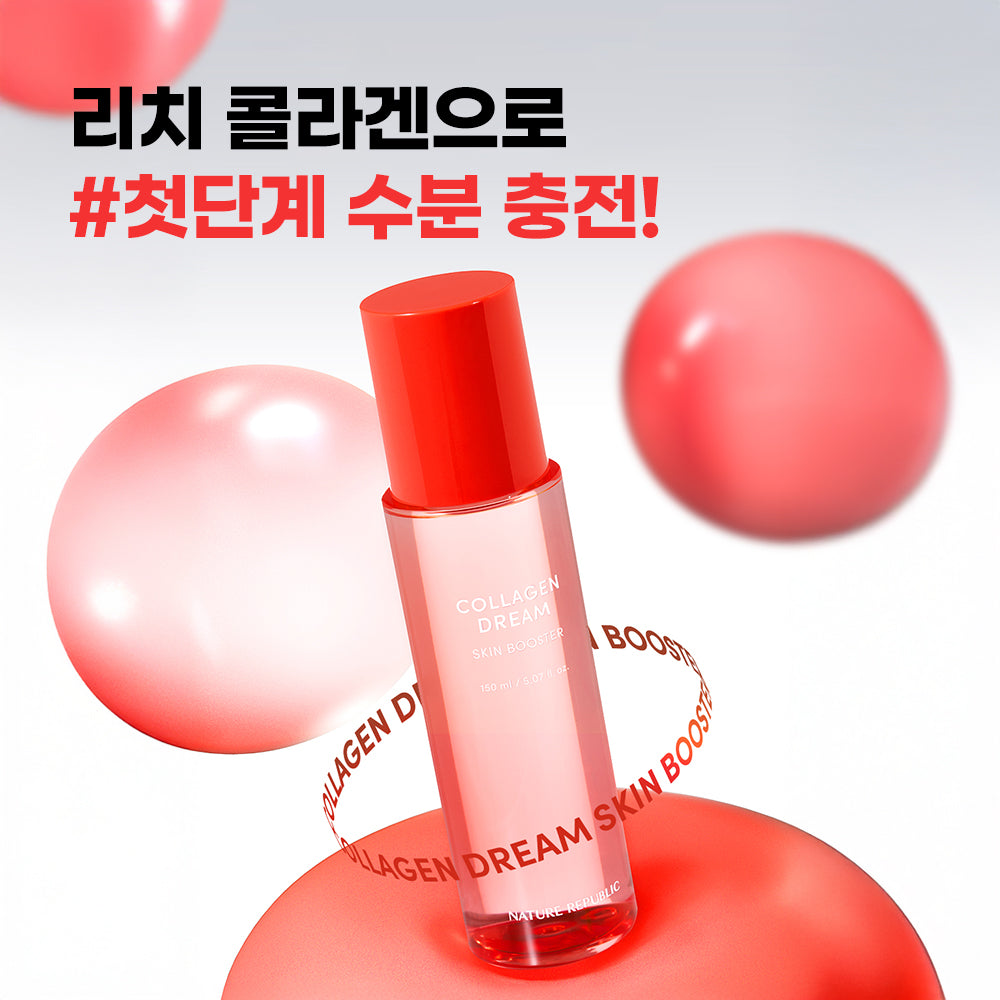 [Nature Republic] Booster de peau de rêve au collagène
