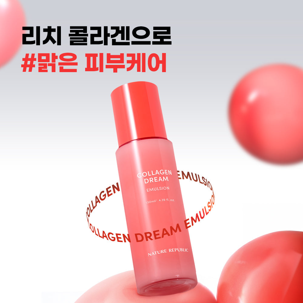[Nature Republic] Collagen Dream Emulsion