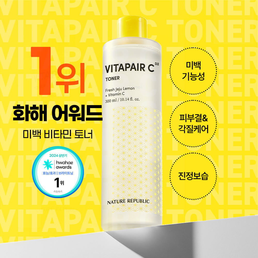 [Nature Republic] Tonique Vita Fair C