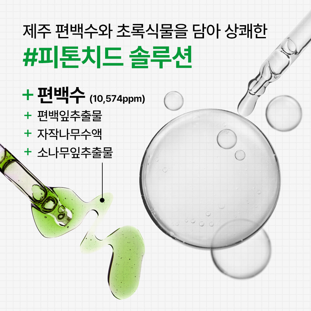 [Nature Republic] Forest Relief for Men Foam Cleansing