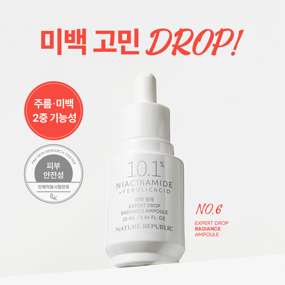 [Nature Republic] Expert Drop Radiance Ampoule