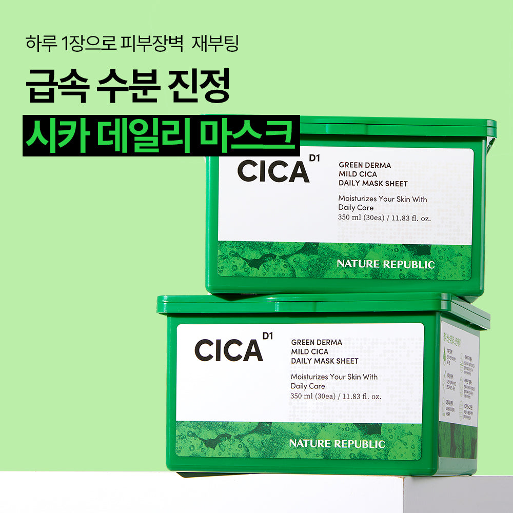 [Nature Republic] Pack de masques quotidiens Green Derma Mild Cica (30 feuilles)