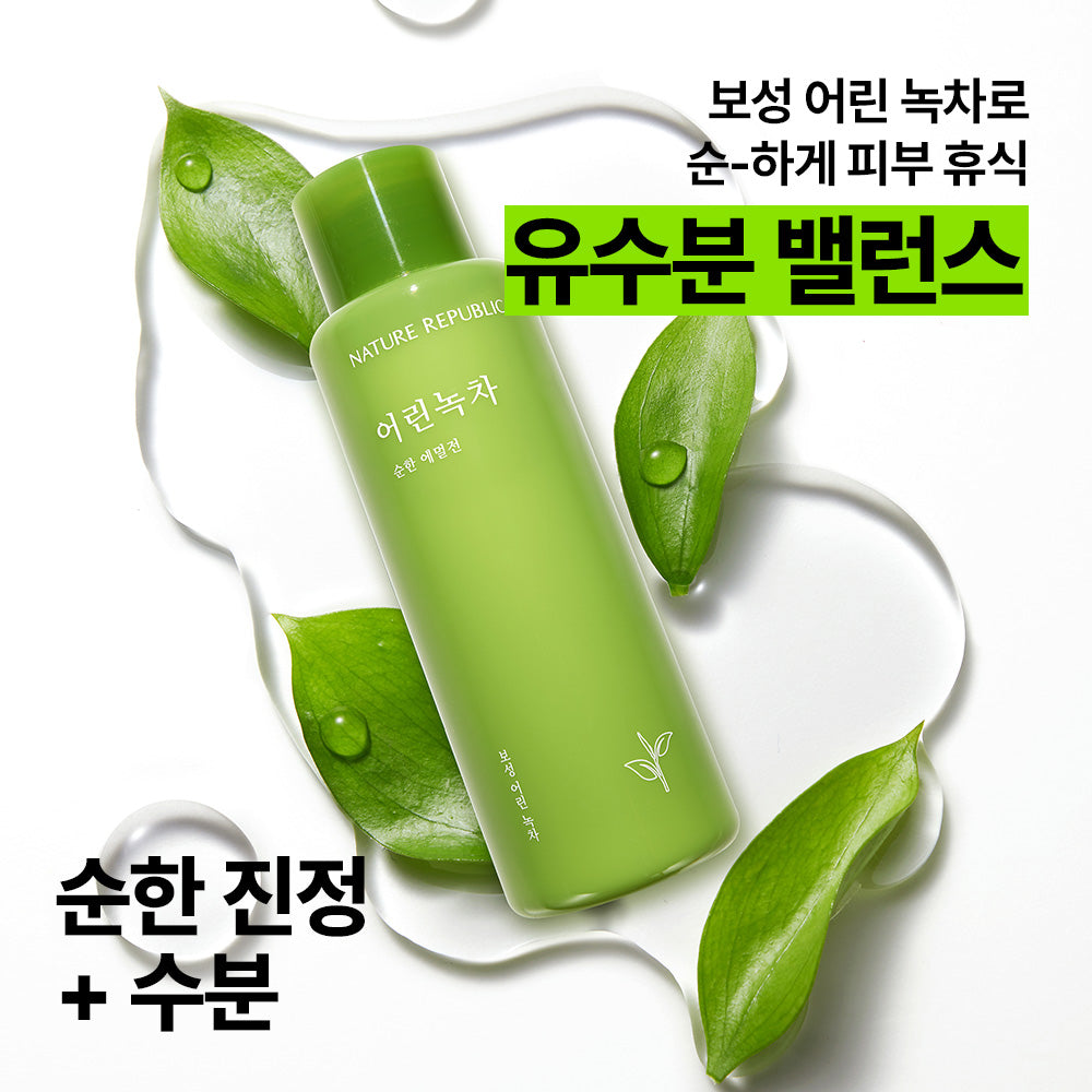 [Nature Republic] Emulsion mit mildem grünem Tee