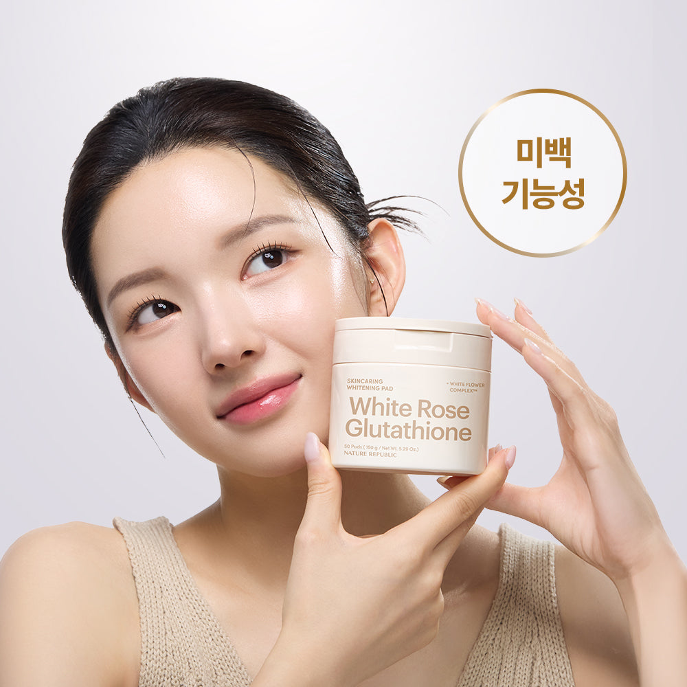 [Nature Republic] Hautaufhellendes Pad