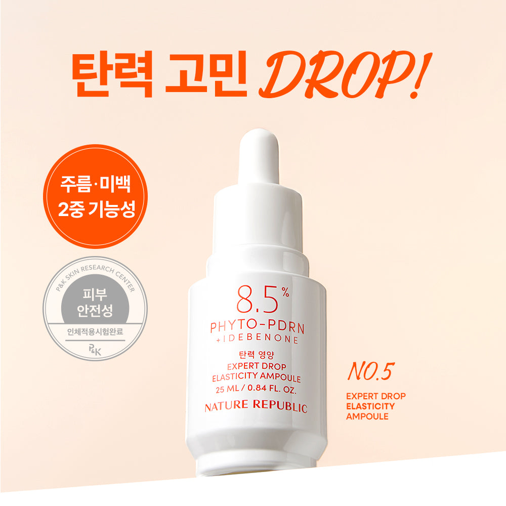 [Nature Republic] Expert Drop Elasticity Ampoule