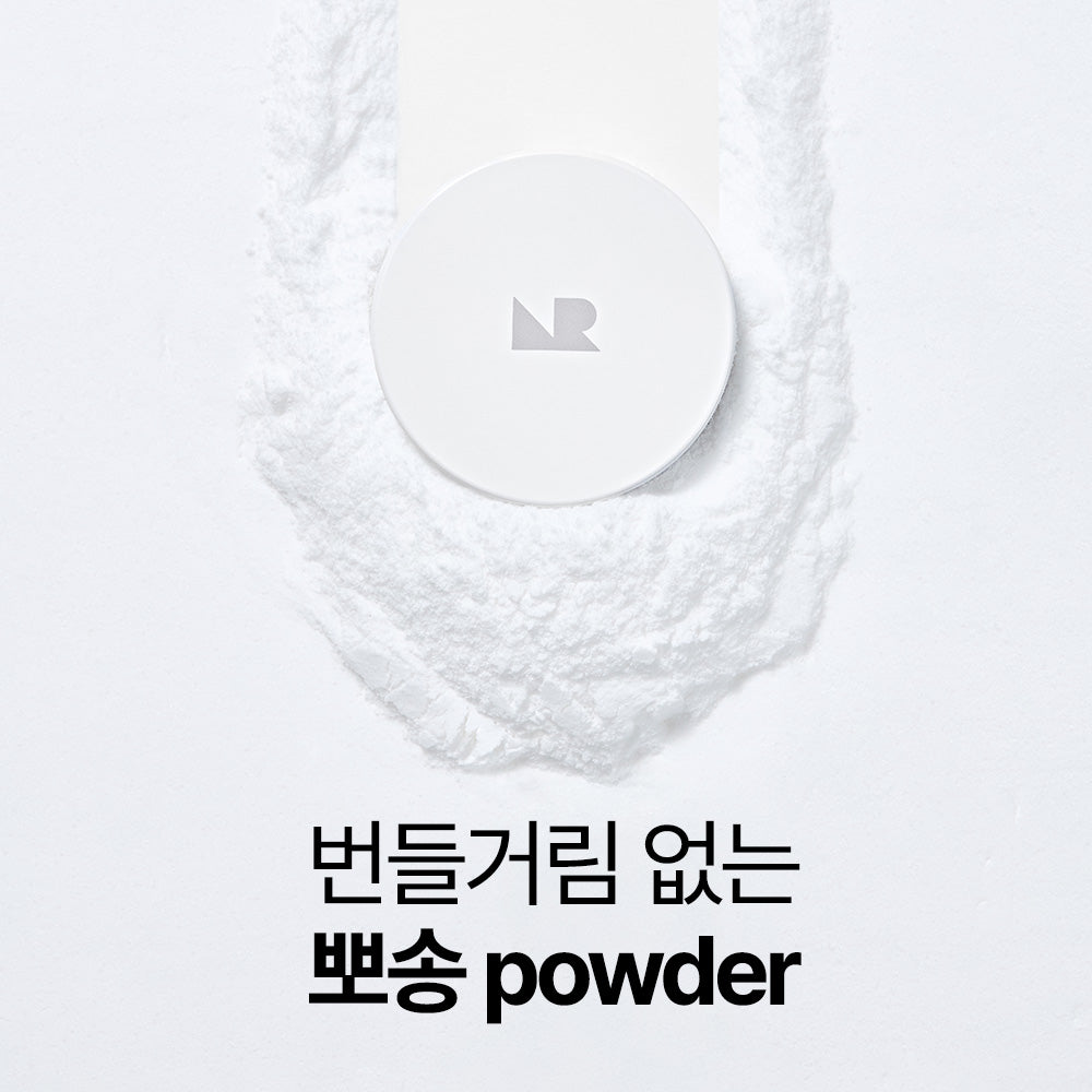 [Nature Republic] No Sebum Finish Powder